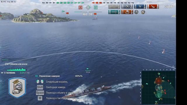 World_of_Warships Мухомор