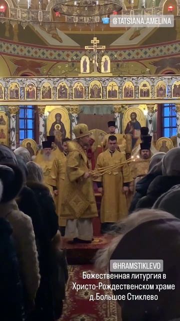 Митрополит Вениамин. Служение. 02.02.25.