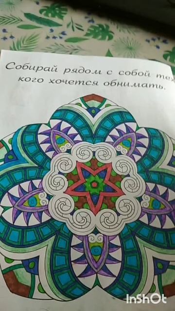 Архивное видео ✨🎨🖍️