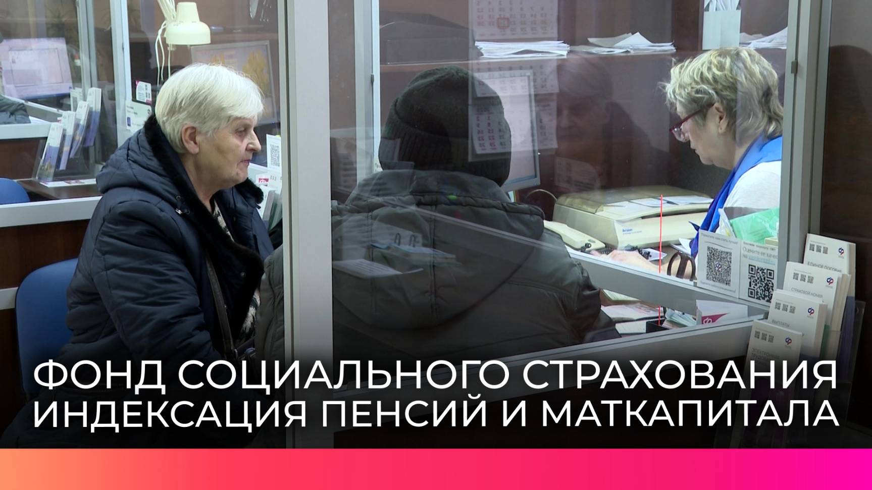 Страховые пенсии и размер материнского капитала новгородцев будут увеличены