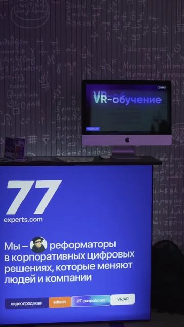 Global Tech Forum reels