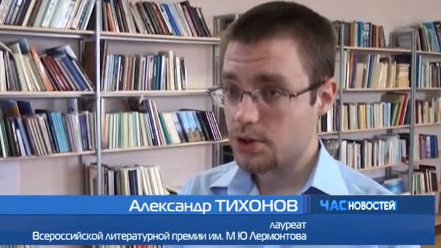 14 07 2015   Сюжет о премии им  Лермонтова