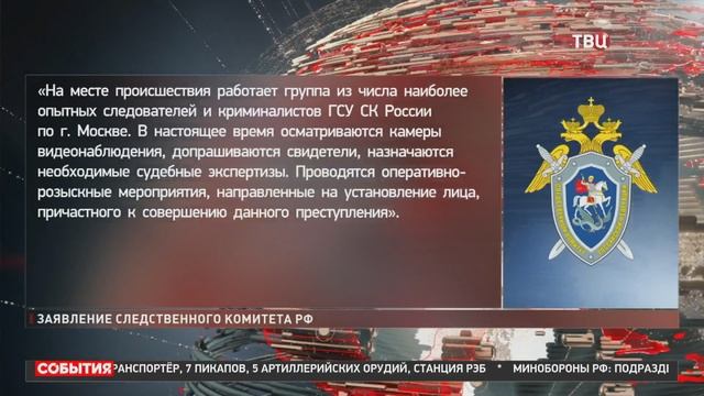 Заказчиков и исполнителей ищут: все подробности взрыва в элитном ЖК "Алые паруса" / События на ТВЦ