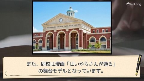 東京都高校一覧 『跡見学園高等学校』のご紹介