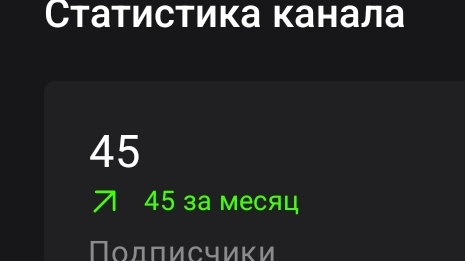 спасибо