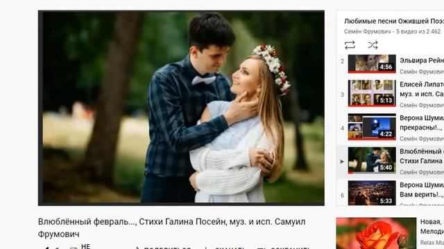 Об ОП слово ч.2830, ОБЗОР-КОНЦЕРТ 2022 ч.18, муз. и исп. Самуил Фрумович