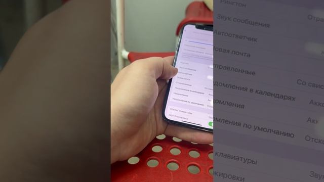 Айфон 12 про битая крышка