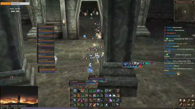 meh! Gran Kain ru-off Classic server 2.0 update.