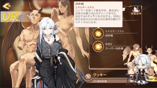 What's Cooking? This Week On Food Fantasy Japan #43