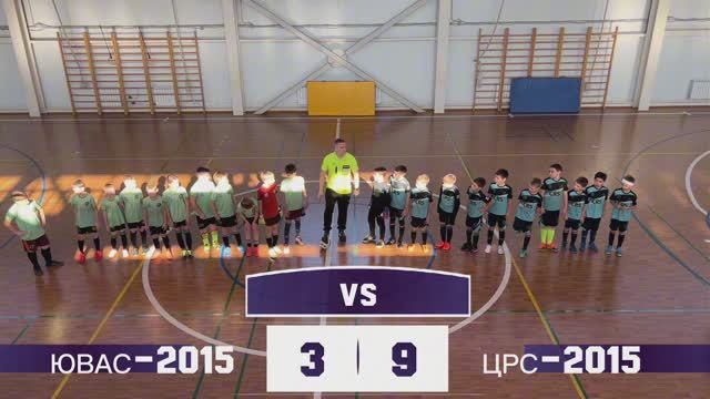 ЦРС-2015  -  ЮВАС-2015 (9:3) 02.02.25
