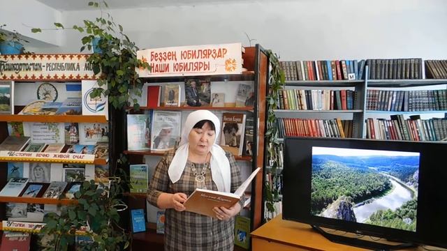 «Поэзия родного языка»