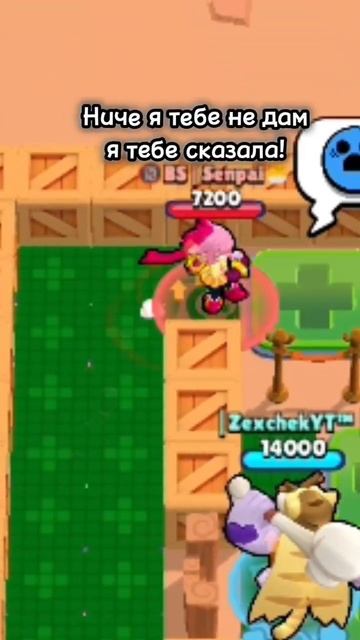 ДЕНЬГИ ДАВАЙ (если что звук осуждаю) #brawlstars #бравлстарс #бравл #brawl #бс #мем #memes #мемы