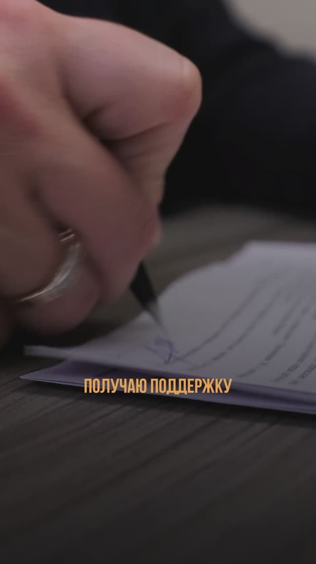 Я взял кредит