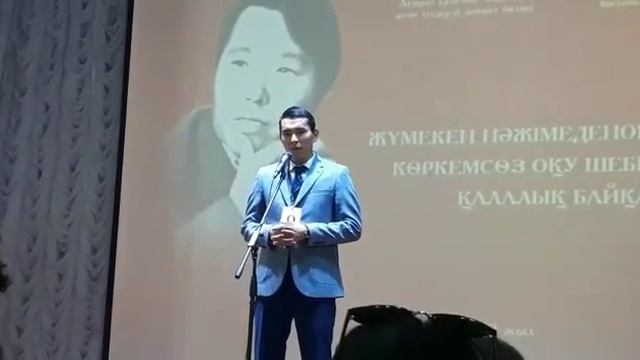 Қоңыр өмір, қоңыр тірлік, қоңыр өлең