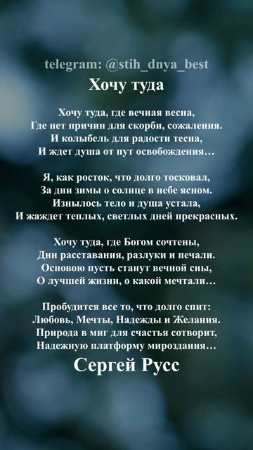 #стихи #стихиолюбви #поэзия #стих