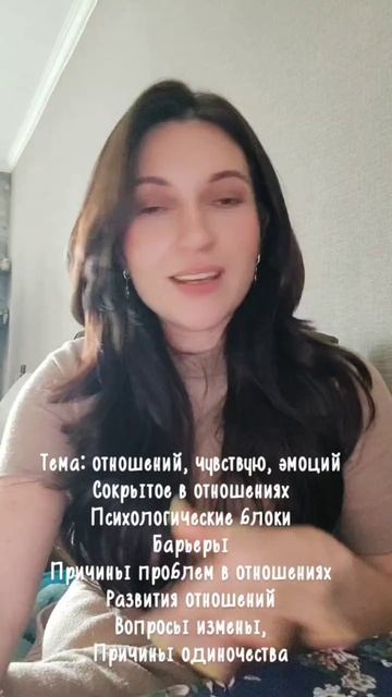 часть 3
