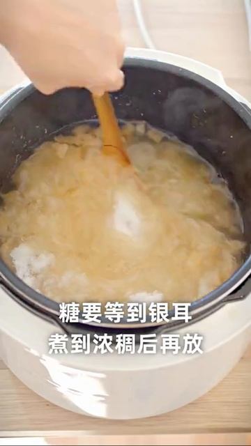 第7集 | 如何煲出让冰冰误以为是桃胶的#紫薯银耳羹？小诀窍都在片子里啦，这个搭配真的太香了！吃完这个，就跟小伙伴去看电影啦！#上抖音买电影票 #跟着抖音学做菜