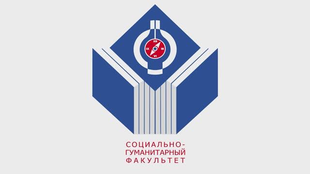 СГФ