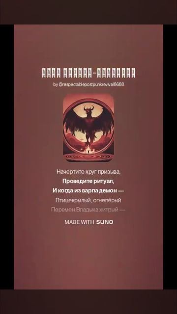 Муза