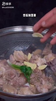 香菇烧鸡的做法,连汤汁都可以泡几大碗米饭,真的太好吃了! #香菇烧鸡 #跟着快手学做菜
