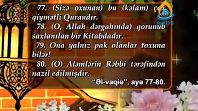 Məhəmməd Baqir Saivər - İsra surəsinin təfsiri_21