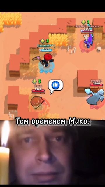 Памагыте #brawlstars #бравлстарс #мем #brawl #бс