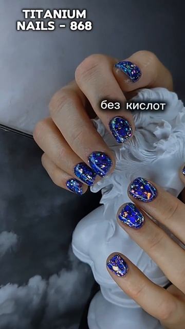 Бесплатный мастер-класс https://titanium-nails.ru/mk_tn_2025?utm_source=tg_kanal&utm_mediu
