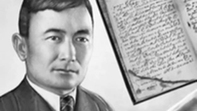 Өзім туралы Қасым Аманжолов