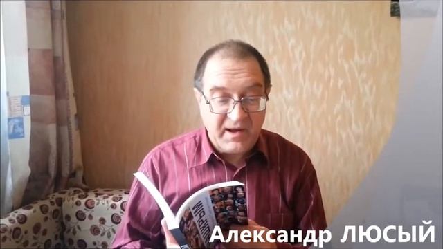 Видеоприветствия для презентации проекта НАШКРЫМ @ Brooklyn Public Library