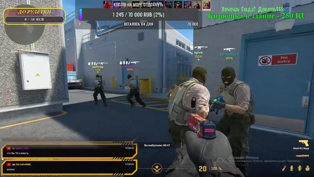 CS 2 ЧЕ у вас тут происходит