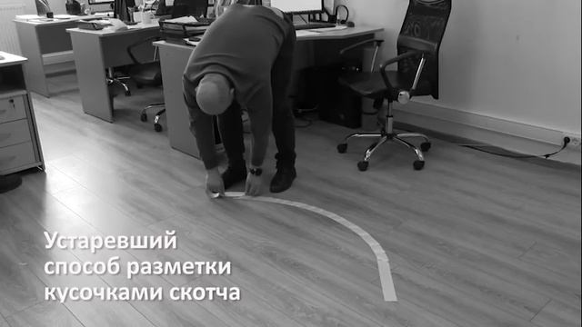 Машинка для нанесения спортивной разметки