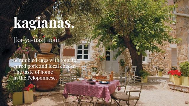 Peloponnese | Kagianas (4K)