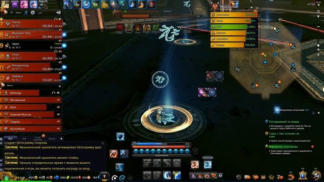 2й TT босс (Механический хранитель) First kill