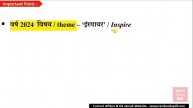 January To May 2024 Current Affairs | Last 5 Month Current Affairs Marathon | Current Affairs 2024