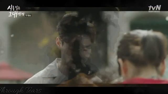 Клип на дораму Вы забыли о поэзии| Там живого места нет| 시를 잊은 그대에게