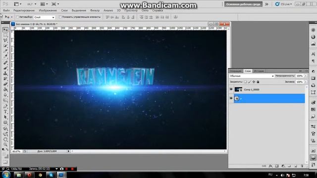 Tutorial CINEMA4D|Рефлённый текст оформление|