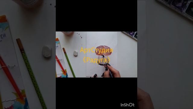 Рисуем гриб#АртСтудияОльгиСтуканРадуга #рисуемвместе