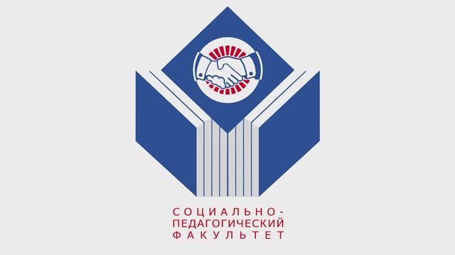 СПФ