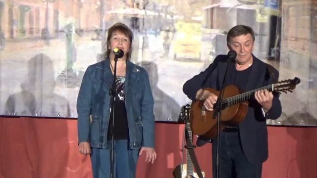 Елена и  Сергей Коноваловы Стихи и Песня