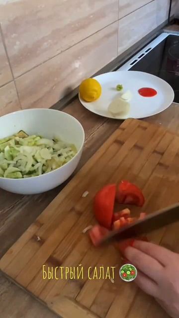 Простой салат на каждый день