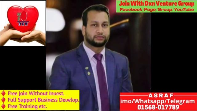 Dxn এ আপনি কি কি পাবেন   ইনশা আল্লাহ Part 09 DXN Bangladesh
