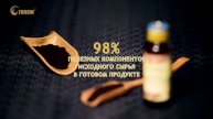 Отправить