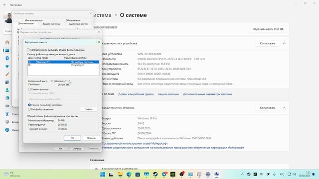 Решение проблемы с вылетом игр без ошибок и экранов смерти