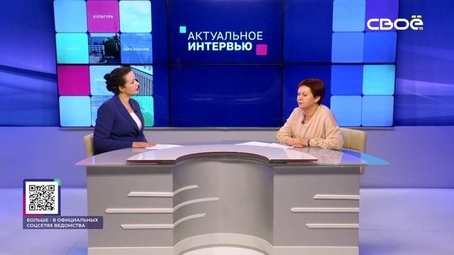 Общественный совет при Министерстве здравоохранения Ставропольского края. Татьяна Андросова