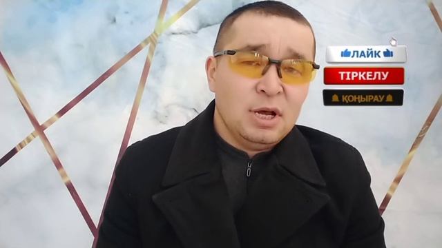 Әжем айтқан өсиет.