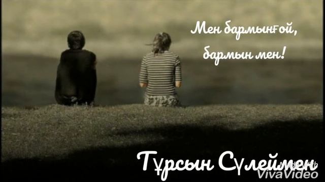 Поэзия әлемі