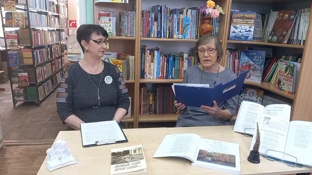 Акция «Дон. Здесь рождается вдохновение!». Творчество цимлянской поэтессы Елены Елецкой
