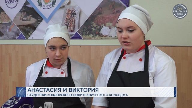 Ощутили «Вкус Гипербореи»