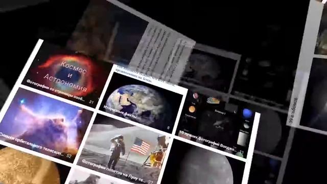 Космос & Астрономия | Space & Astronomy