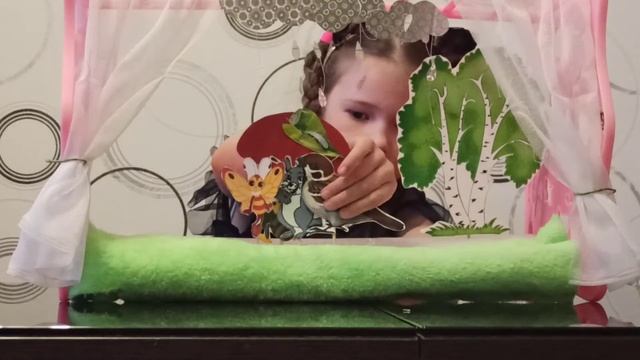 под грибом